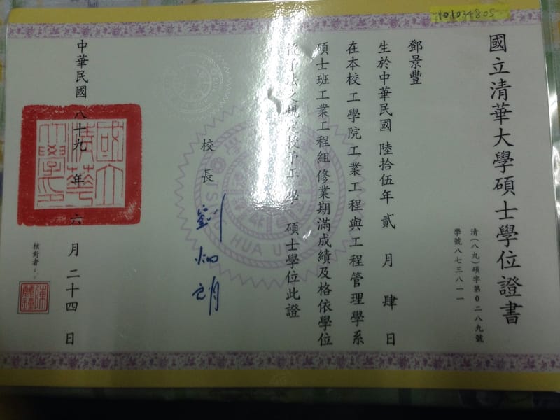 Master Degree Certification