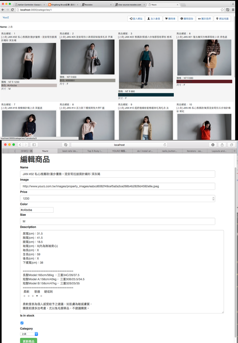 A Basic Clothes Shopping Site