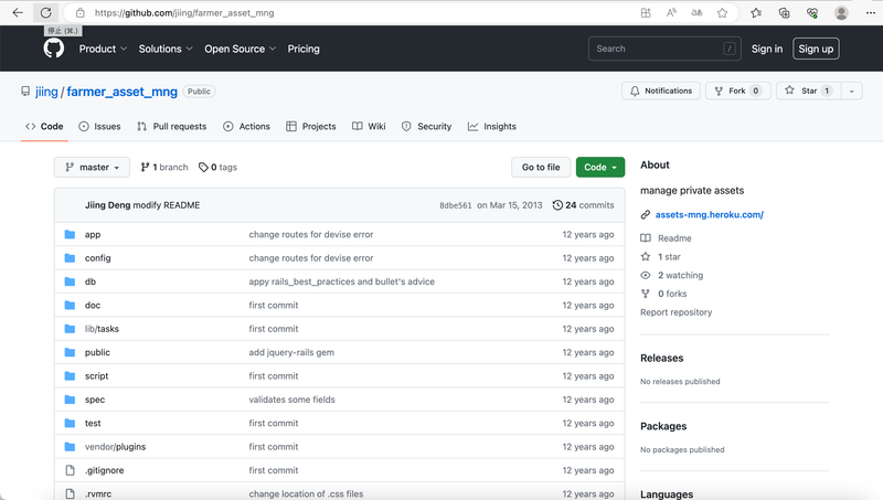 Farmer's Assets Management web app