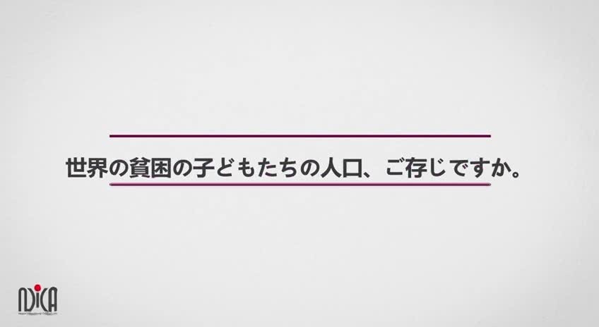 NICA Promotion(Japanese)