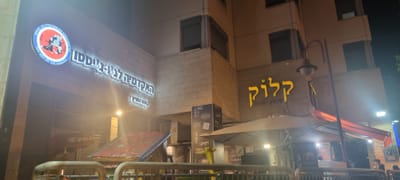 כניסה רגלית image