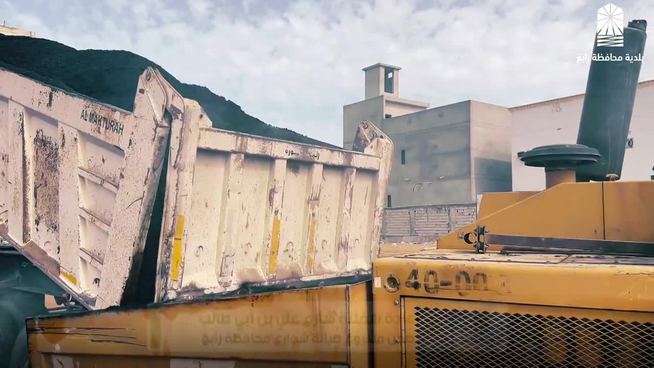 صيانة شارع على بن ابي طالب بمحافظة رابغ