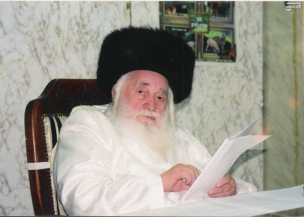 מרכז: סדרי יומא דהילולא קדישא