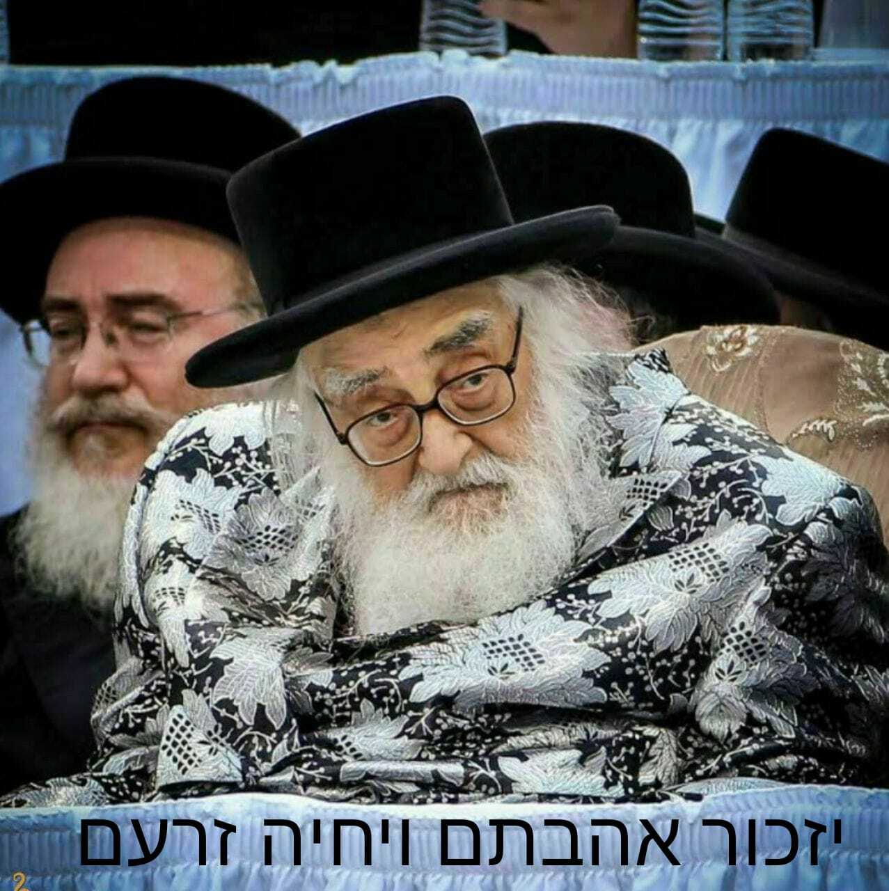 כ"ט אדר- יומא דהילולא קדישא כ"ק מרן רביה"ק בעל התורת מרדכי זיעועכי"א- סדרי וזמני ההילולא