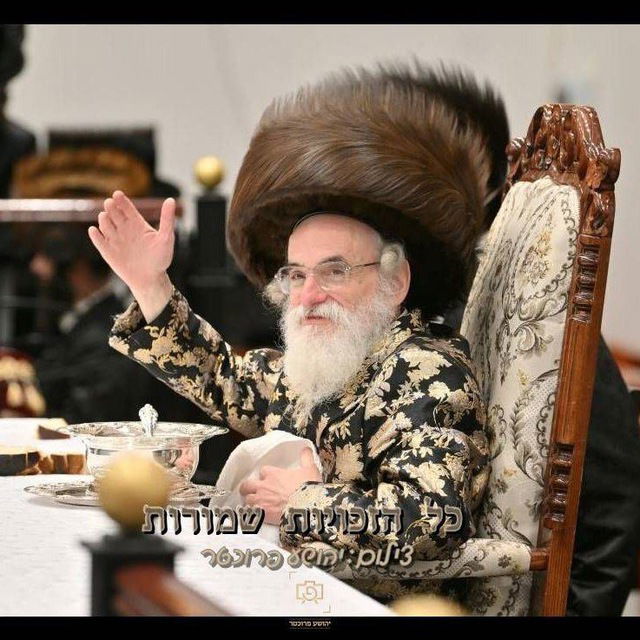 מרכז: באריכט יום שלישי ד' אייר