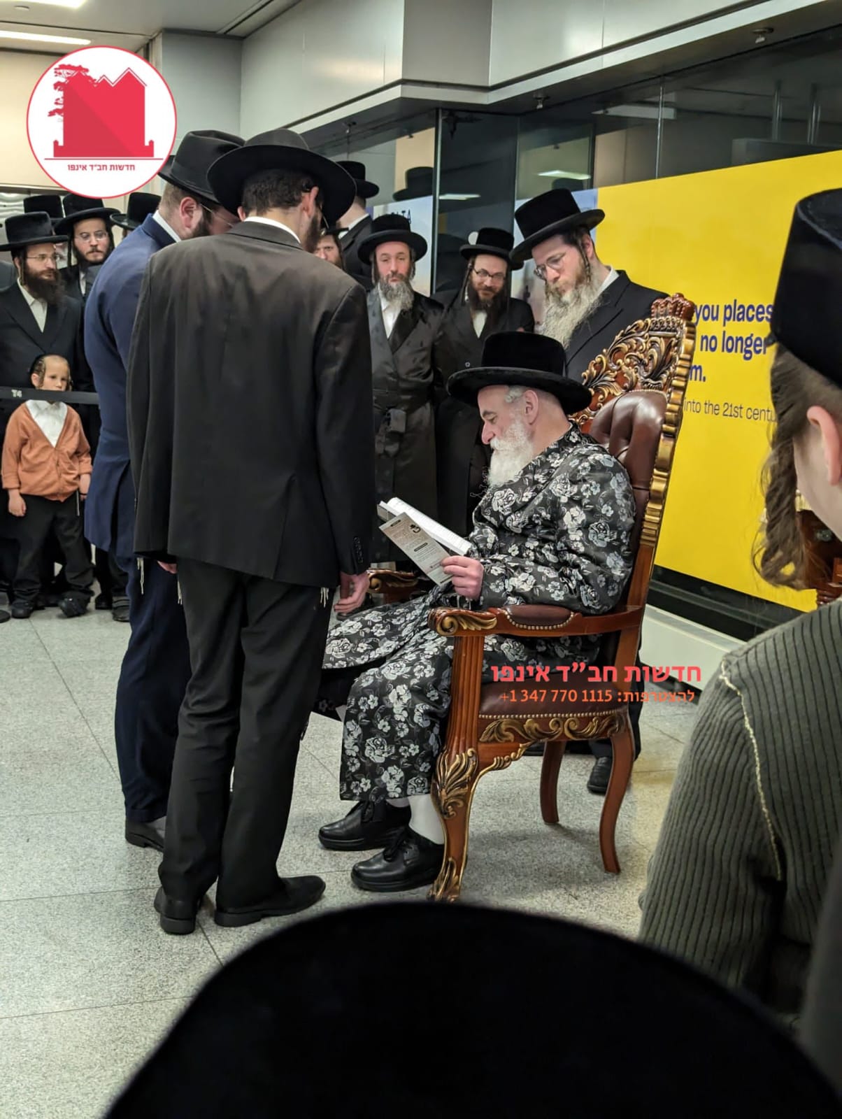 מרכז: באריכט מביקור כ"ק אדמו"ר שליט"א בארה"ב