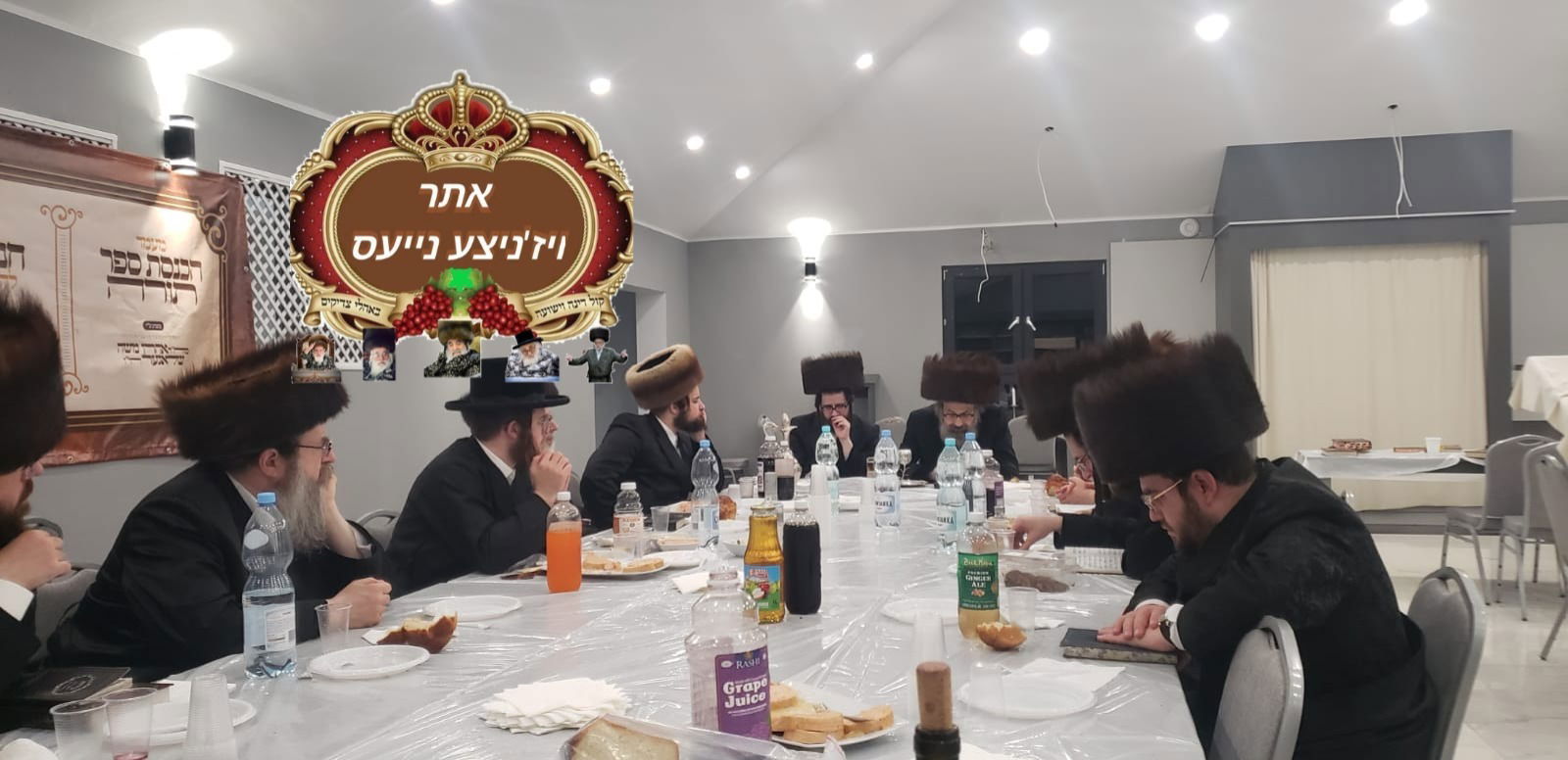 גלריה: כ"ק אדמו"ר שליט"א מלונדון בעיירה רימינוב