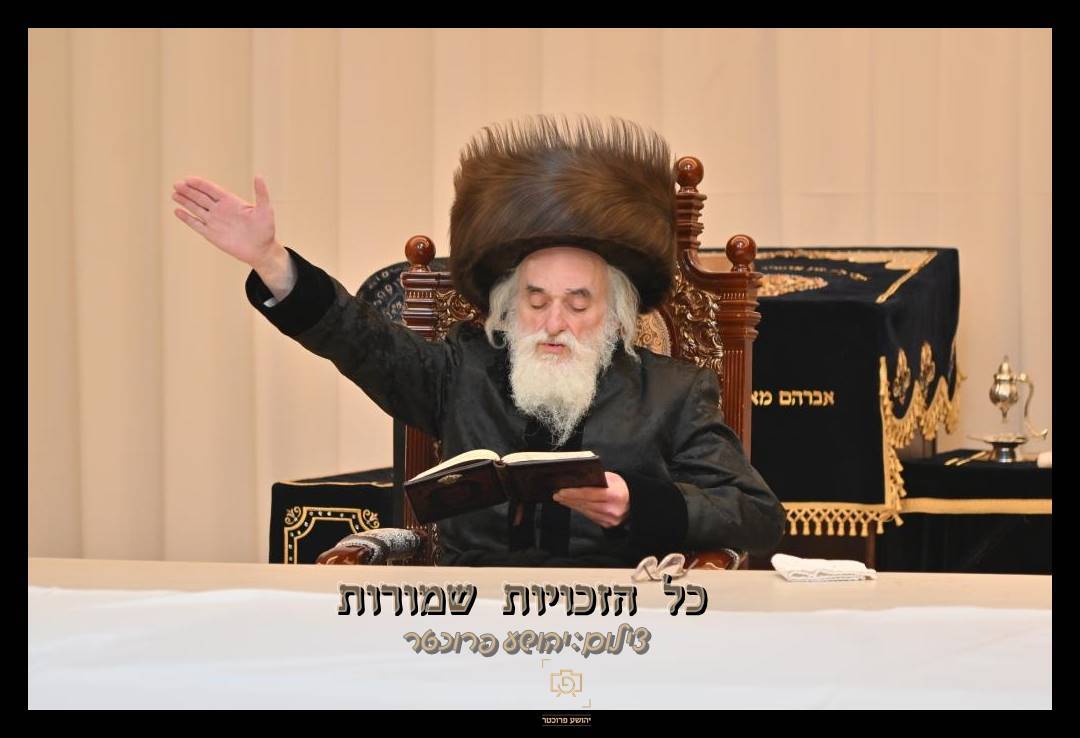 גלריה: מרכז: שולה"ט פסח שני ושבת בטבריה עם חברי לב ויזנ'יץ