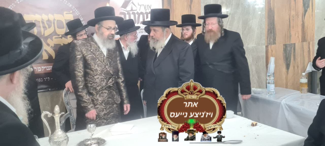 גלריה חלק ב: כ"ק אדמו"ר שליט"א מלונדון ברימינוב