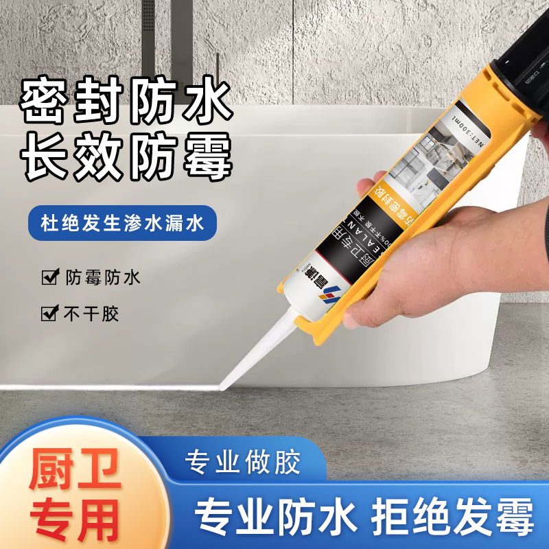 What are the uses of silicone sealants