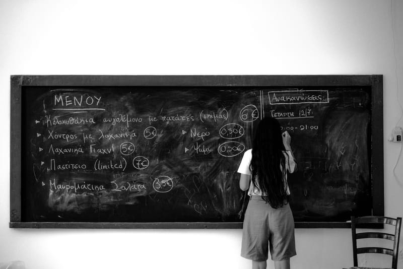 Η κουζίνα του σχολείου