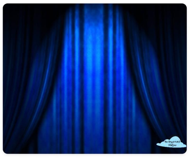 06.03.2023 -Δωρεά κουρτινών αυλαίας για σκηνικά σχολικών εορτών στο 4ο Δημοτικό Σχολείο Χώρας Νάξου