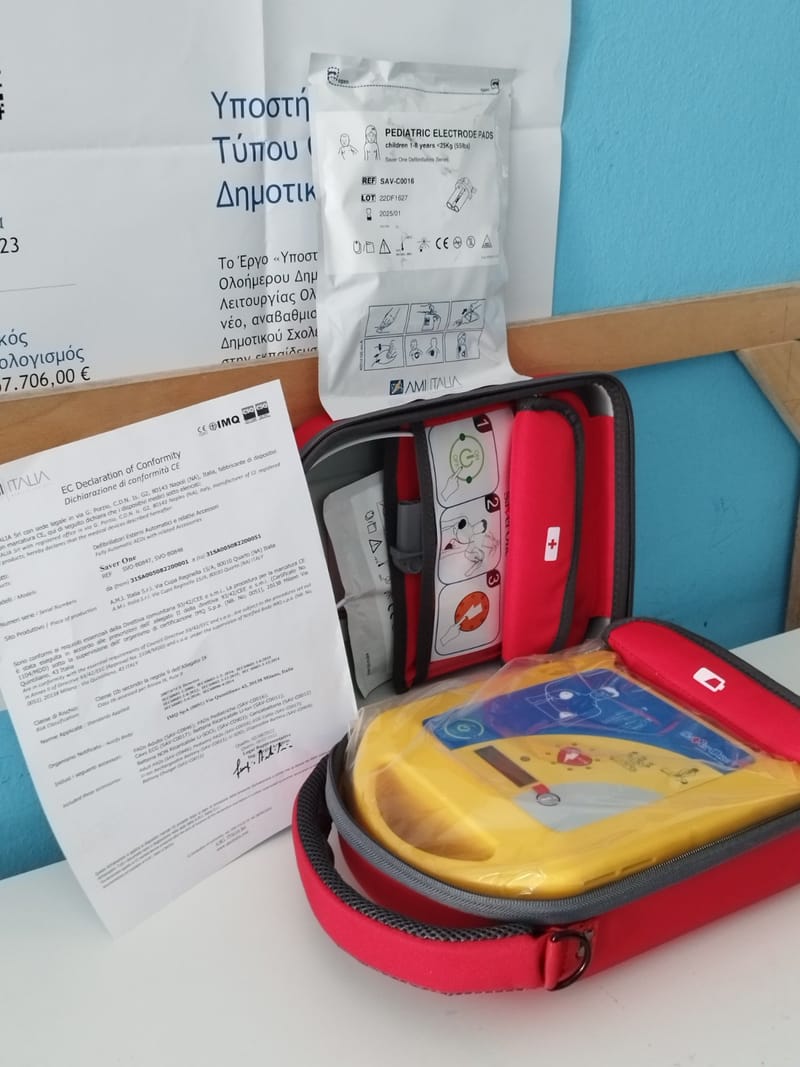 04.03.2023 - Ευχαριστήρια Επιστολή Συλλόγου για τη χορηγία του απινιδωτή στο 4ο Δημοτικό Σχολείο Χώρας Νάξου