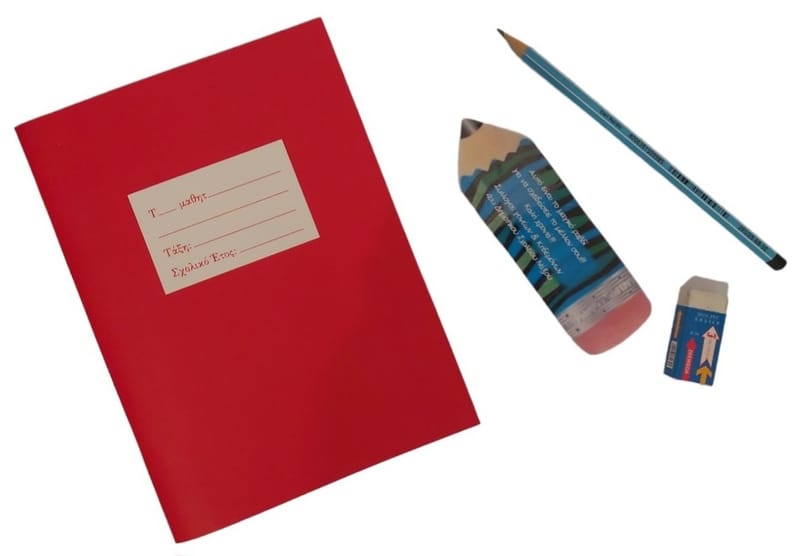 ΤΡΙΤΗ 12/09/2023 - ΠΡΟΣΦΟΡΑ ΣΥΛΛΟΓΟΥ ΓΟΝΕΩΝ ΚΑΙ ΚΗΔΕΜΟΝΩΝ ΣΤΟΥΣ ΜΑΘΗΤΕΣ ΤΟΥ ΣΧΟΛΕΙΟΥ ΜΑΣ ΓΙΑ ΤΗΝ ΕΝΑΡΞΗ ΤΟΥ ΣΧΟΛΙΚΟΥ ΈΤΟΥΣ 2023-2024. ΕΥΧΟΜΑΣΤΕ ΚΑΛΗ ΚΑΙ ΔΗΜΙΟΥΡΓΙΚΗ ΧΡΟΝΙΑ!!!