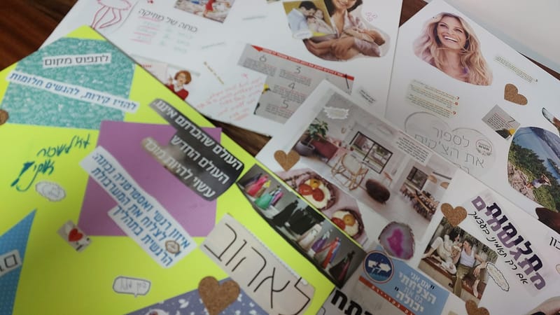 סדנת לוח חזון - ערב