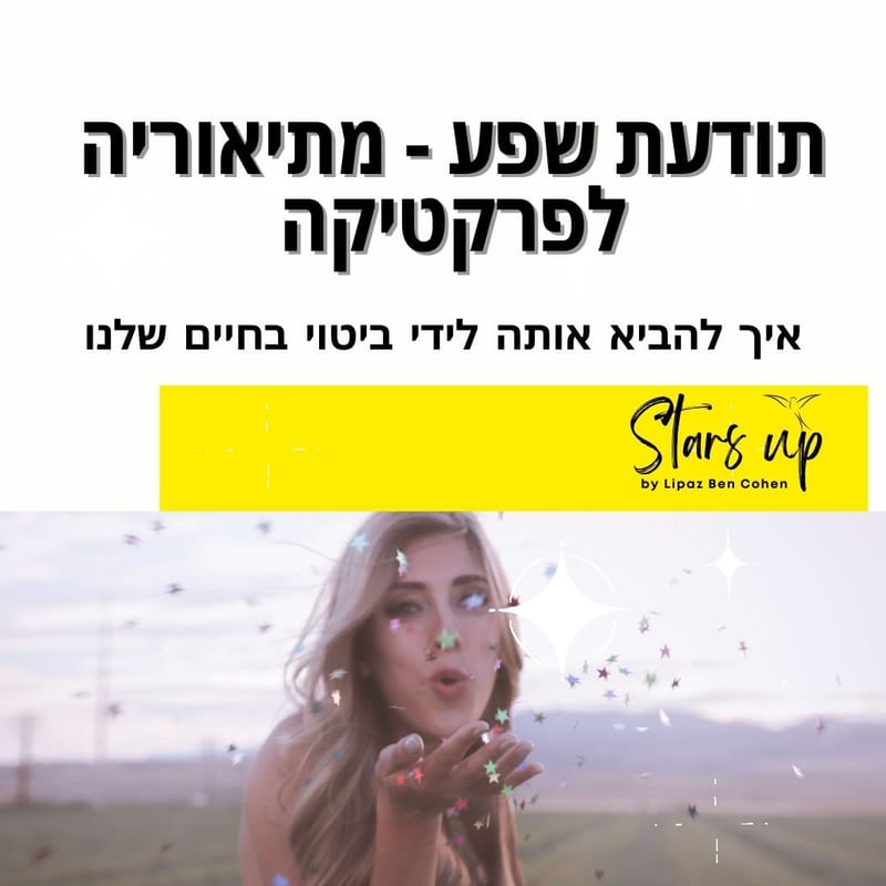 הרצאה - בוקר