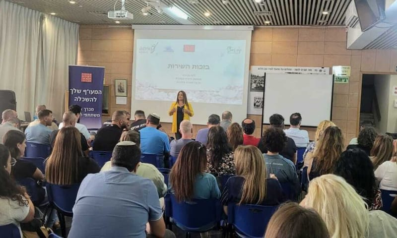 בזכות בשירות- הרצאה לארגונים