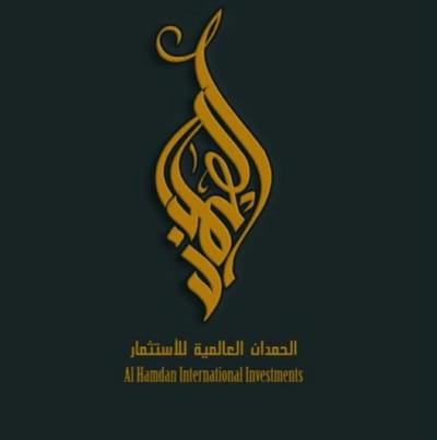 الحمدان العالمية للأبواب و النوافذ