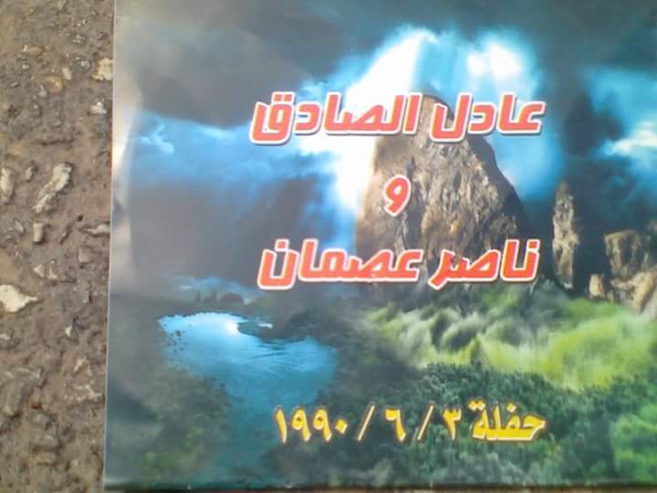 لو يسمعو
