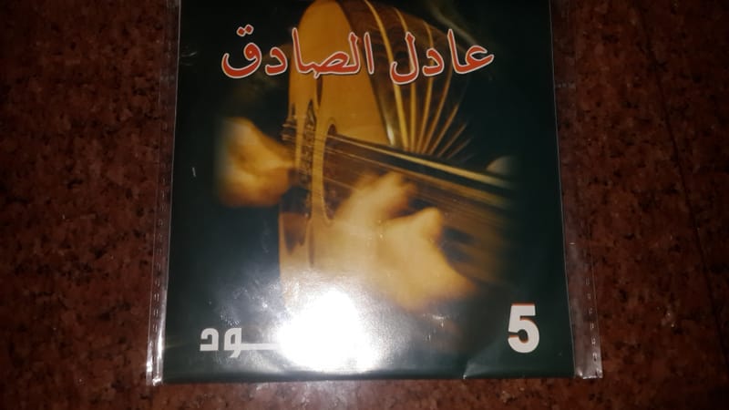 حتا