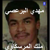 يا حبيب كل الناس