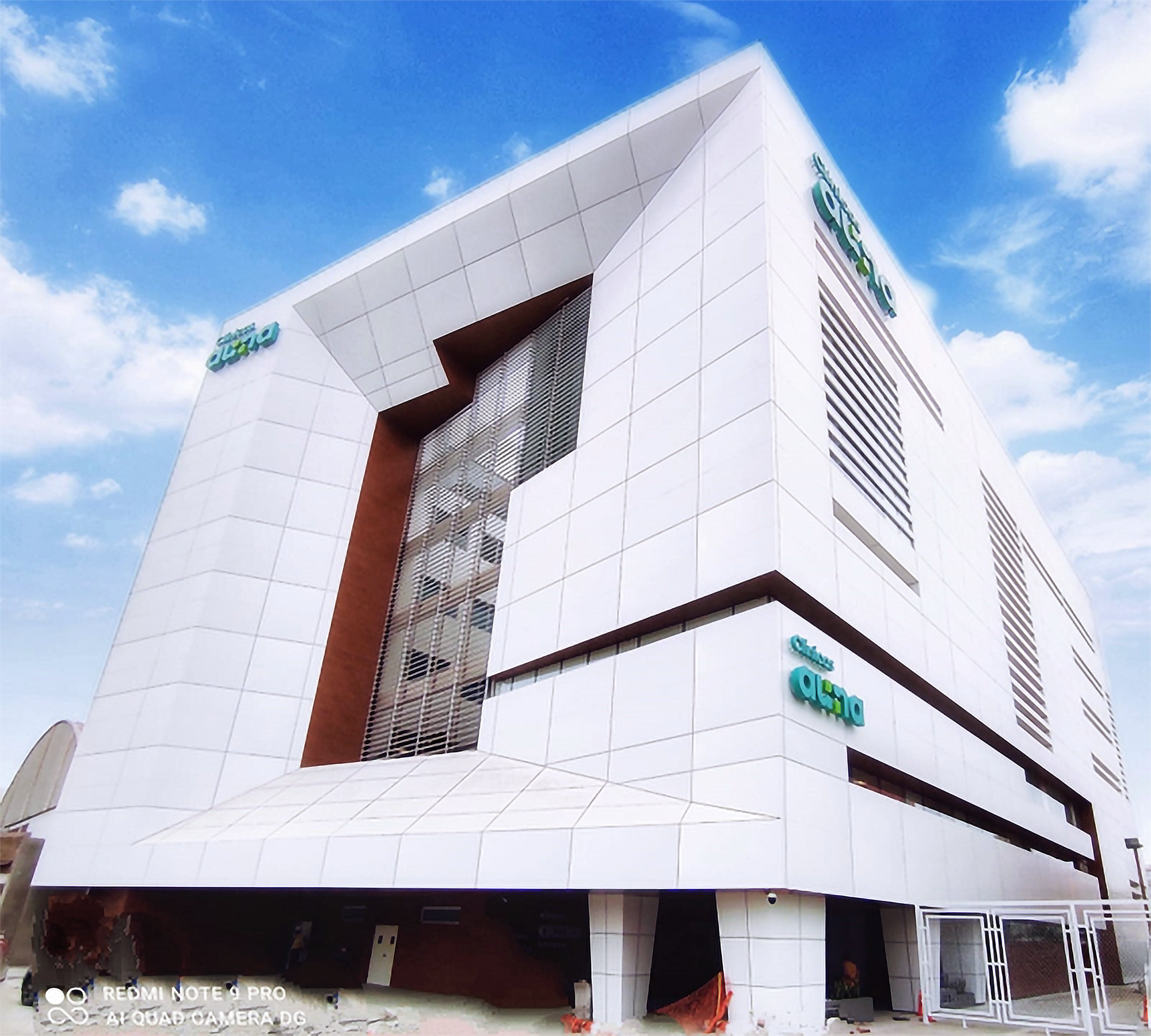 Clinica AUNA - Sede Chiclayo