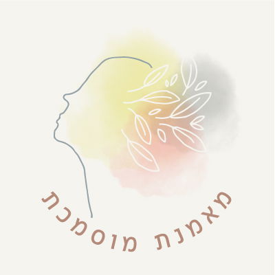מאמנת מוסמכת, מתמחה במערכות יחסים, חברה בלשכת המאמנים בישראל.