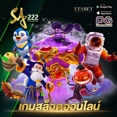สล็อตออนไลน์เว็บตรง | สล็อตออนไลน์บนมือถือ image