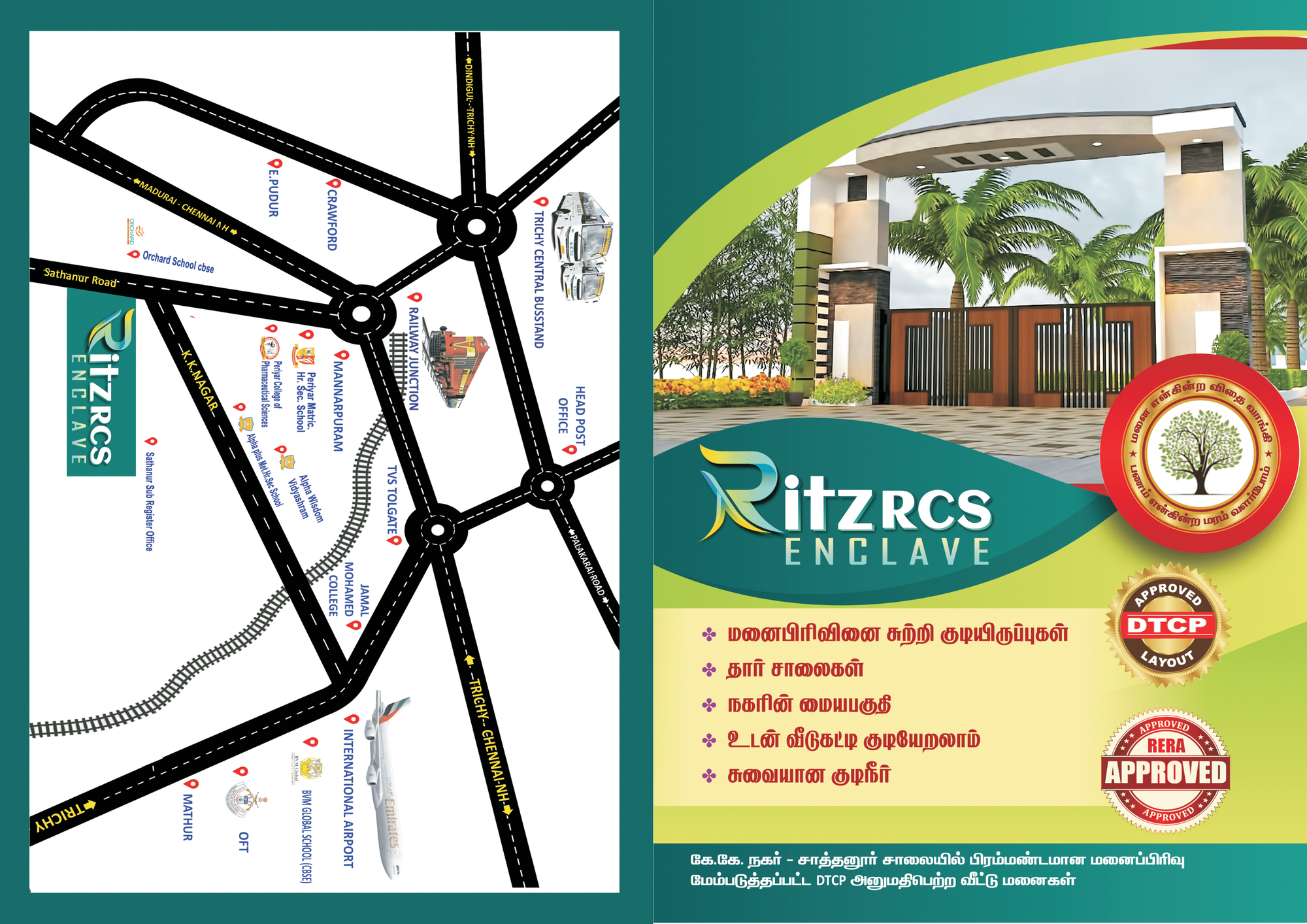 RITZ RCS [KK NAGAR]