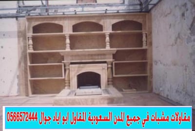 صور مدافئ منزلية  image