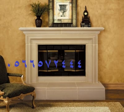 صور مدافئ تراثية image