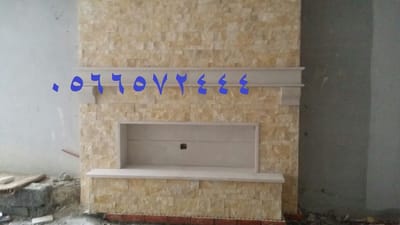 صور مدافئ تراثية image