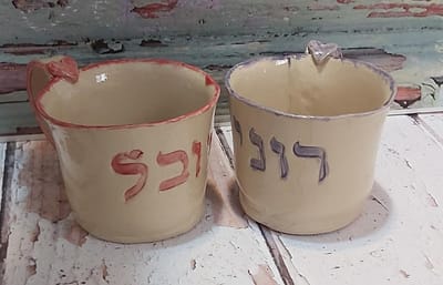 סדנא זוגית image