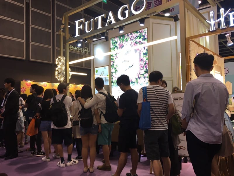 婚展。2016～2017