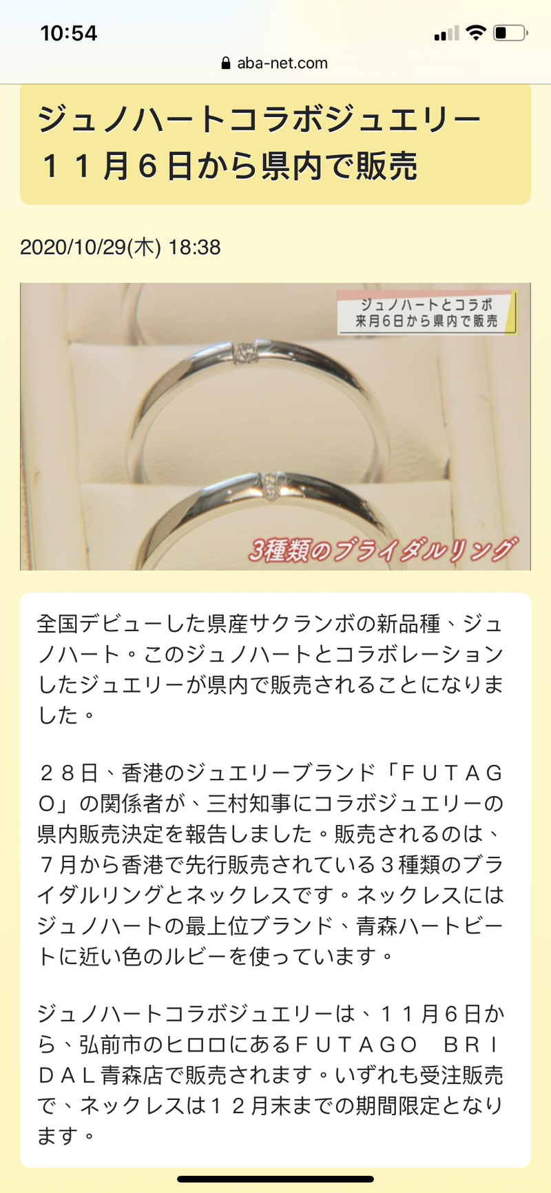 新聞報導及宣傳品