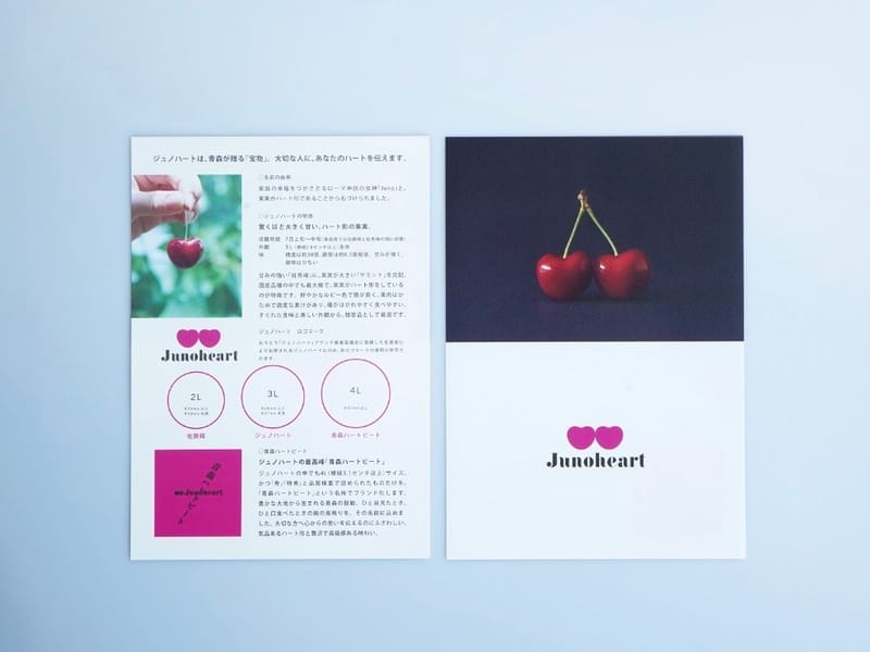 「Junoheart」婚戒系列