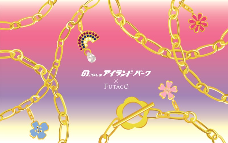 NOKONOSHIMA Souvenir 2021