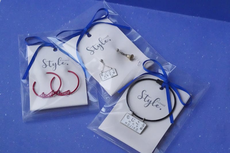 MOJIKO Souvenir 2022