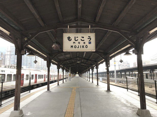 MOJIKO Souvenir 2022