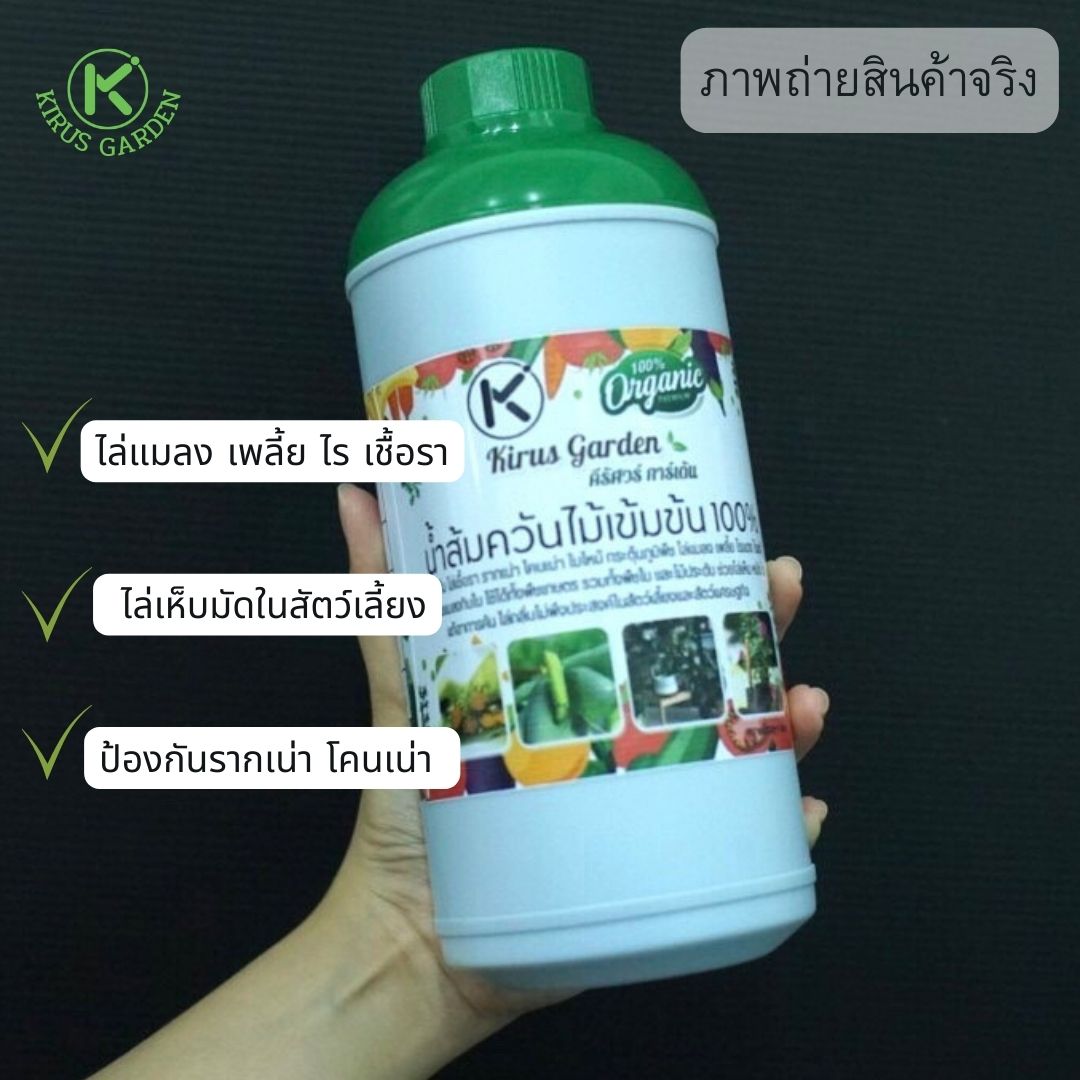 Lợi ích của giấm gỗ sinh học trong nông nghiệp