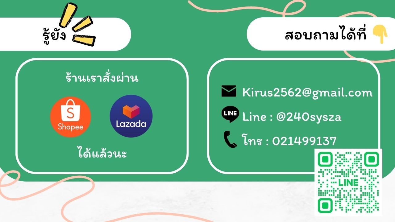 ราคา พีทมอสวัสดุปลูกคุณภาพดีจากKirus Garden