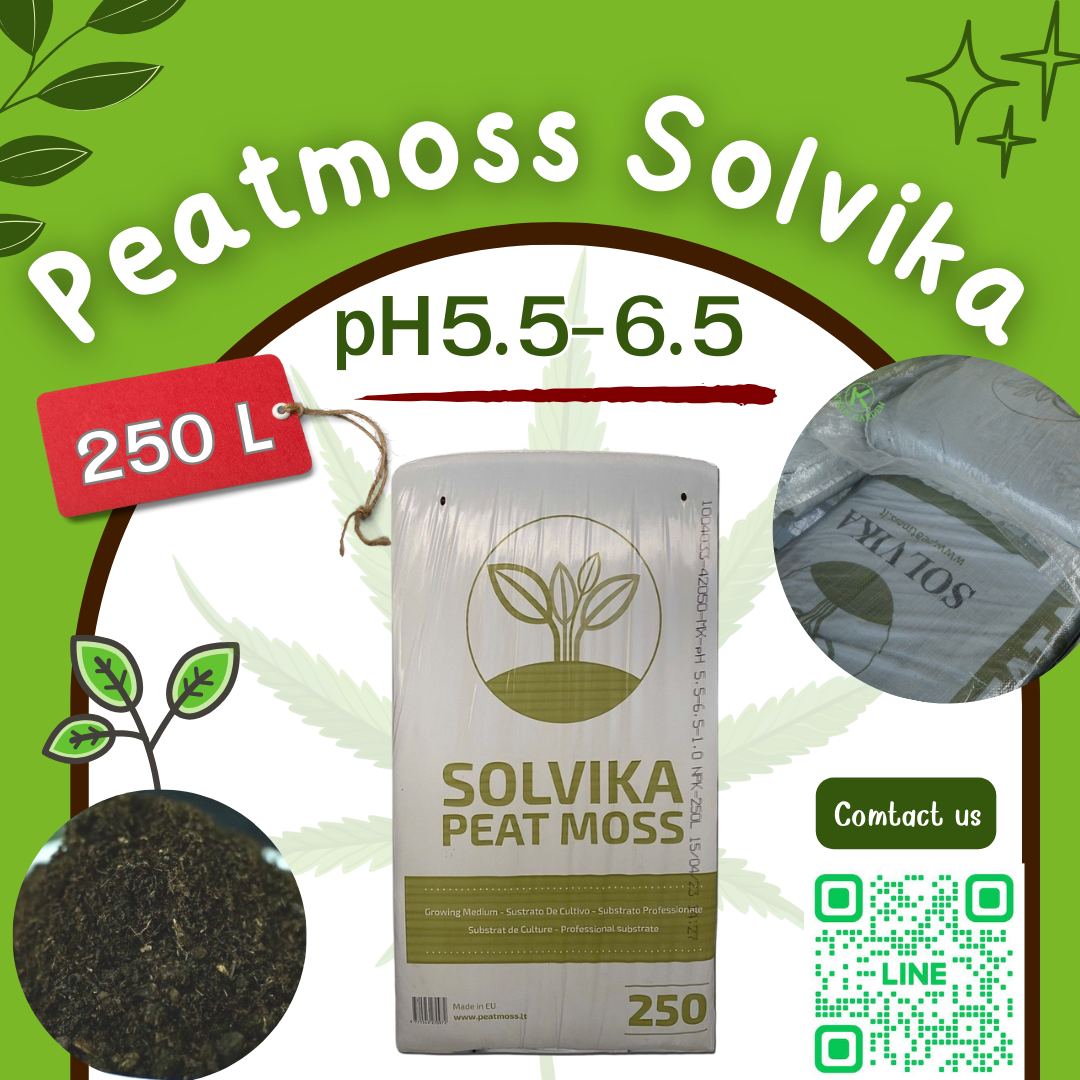 พีทมอส Solvika 70ลิตร เเละ 250ลิตร