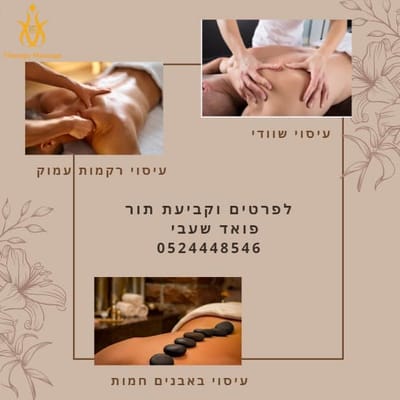 מי אני image