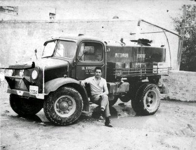 Ιστορική αναδρομή image