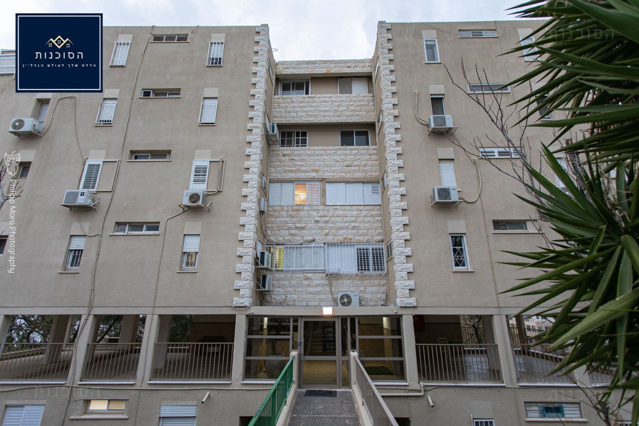 ישעיהו , כרמל צרפתי, חיפה