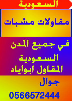 المزيد من مواقعنا image