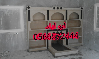 صور مدافئ منزلية حديثة 0566572444 image