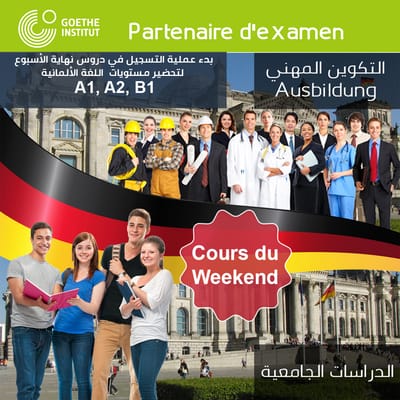 Cours du Week-End image