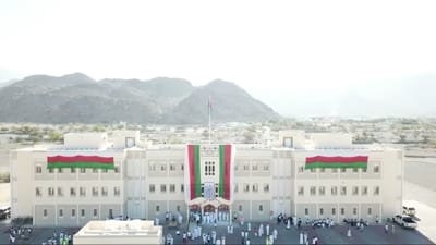 الصحيفة الالكترونية