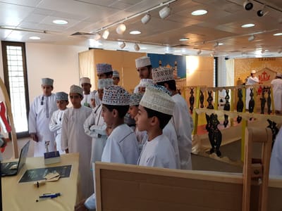 رحلة مدرسية لجامعة السلطان قابوس